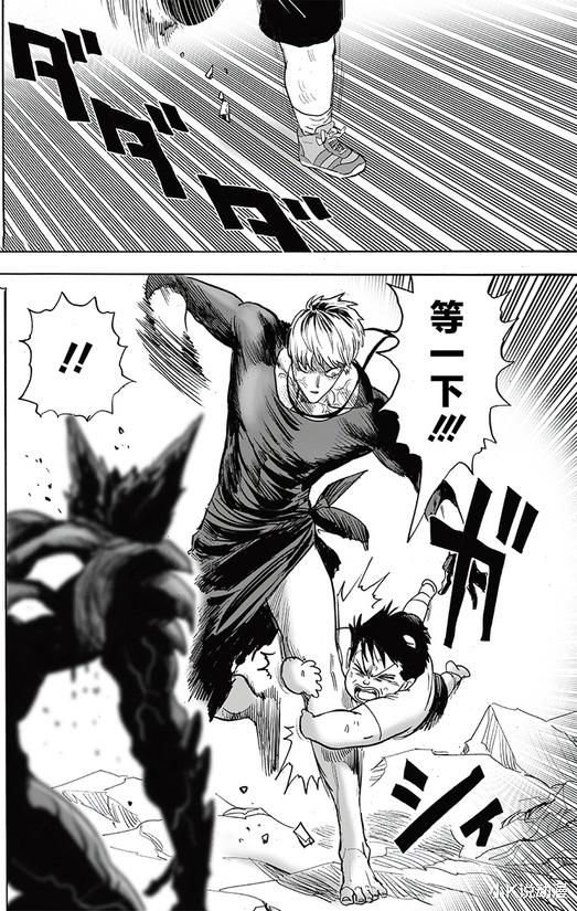 杰诺斯|一拳超人214,杰诺斯再获得一个核能源,实力挤进S级前五