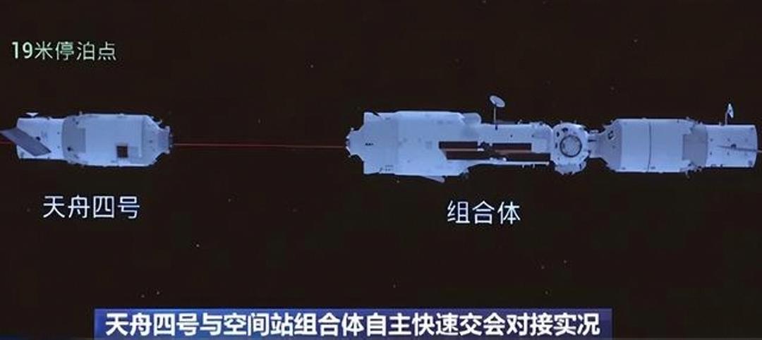 抖音|天舟4号已上天,神舟14号六月发射,天舟3号为什么还没分离?