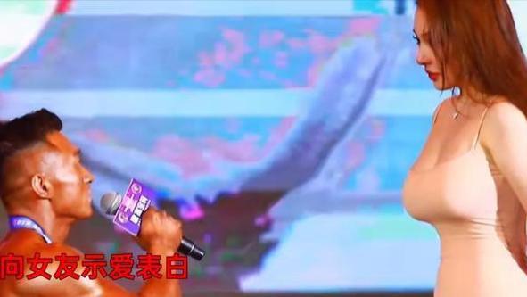 求婚|案例：广东一肌肉男夺冠后跪地求婚，女友身材引发关注！