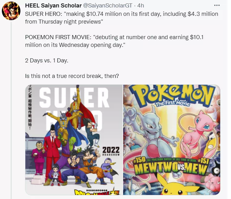 龙珠超|《超级英雄》横扫北美市场,明年除了《龙珠超》第2季,还有另外一部动画