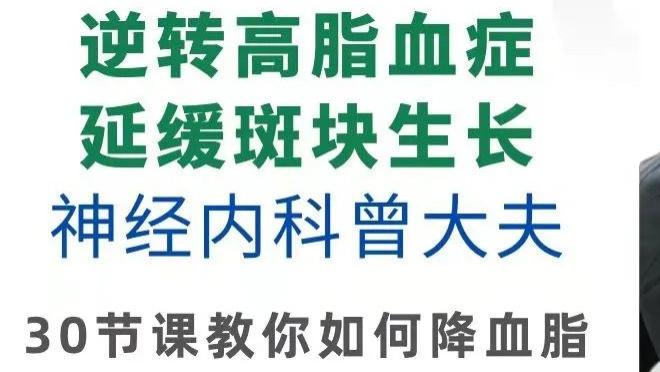 胆固醇|预防脑梗死二次复发，低密度脂蛋白胆固醇达标了，可以减量或隔日服用一次他汀吗？