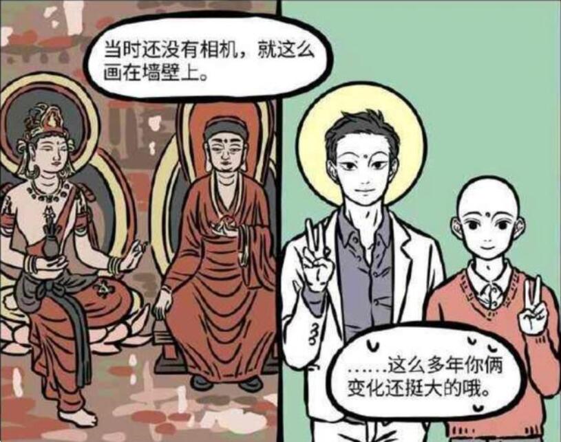 非人哉|非人哉：大士展现千手观音造型！那就来盘点回顾下他的不同造型