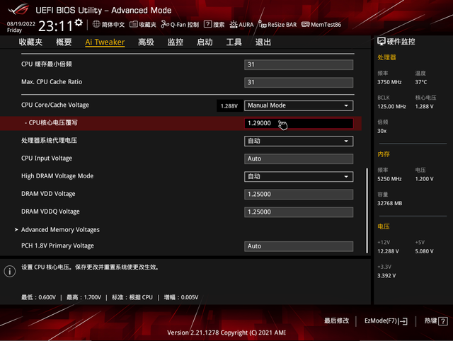 CPU|12490F全核5G也太香了!华硕ROG STRIX B660-G超外频教程