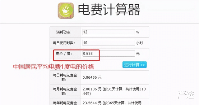 华为|中国女首富花2亿造“制冷黑科技”,市值已过30亿, 网友:眼光真毒