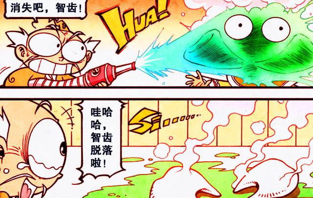 漫畫|娥姐跟太白傳出“緋聞”？帝哥：懂得都懂，頭發就是證據！