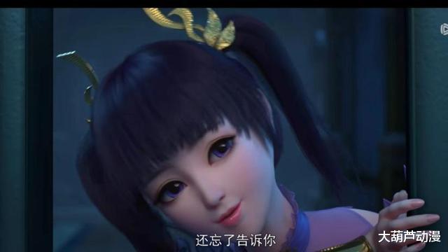 萧炎|迦南学院除了拥有异火陨落心炎之外，还隐藏有两大秘密！