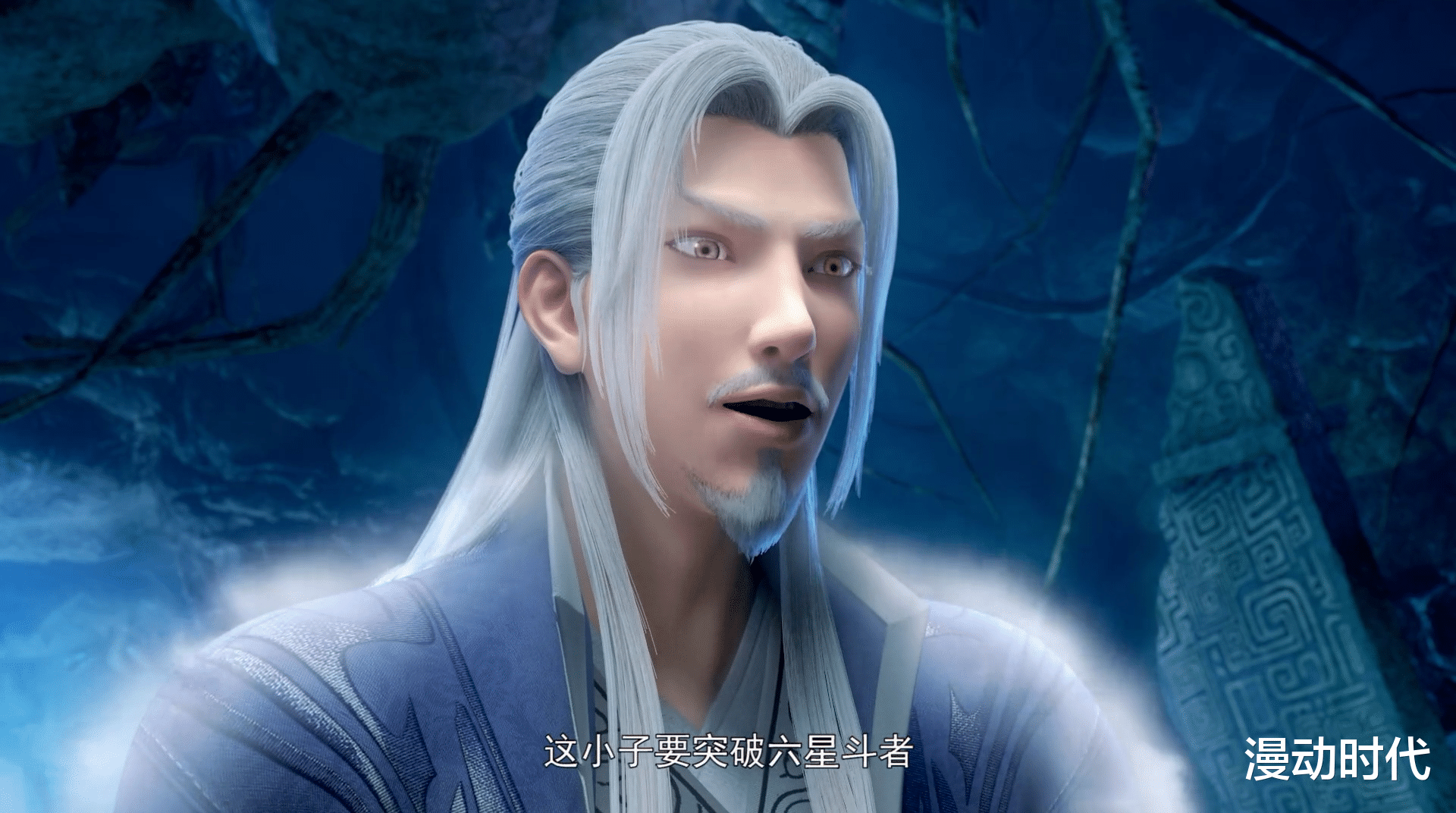 漫画|斗破苍穹：药老炼药术号称大陆第一！可在药族却排不上名次？