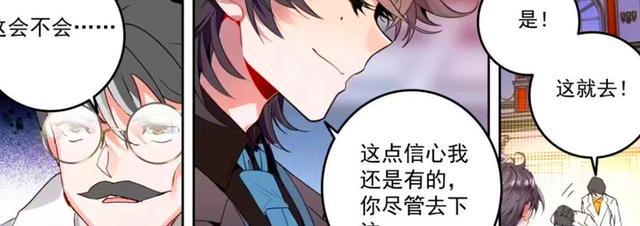 霍雨浩|绝世唐门:霍雨浩西装好帅!冒充邪魂师参赛,冬儿温柔骂他小坏蛋