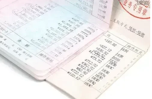 浙江绍兴, 一男子拿着一本存折, 去银行取钱