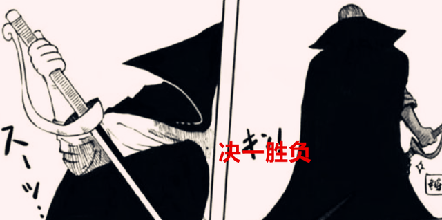 海贼王|海贼王1052话解读:基德会跟草帽团分道扬镳,他会继续挑战红发