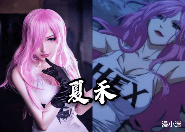 一人之下|《一人之下》性感女神COS夏禾，深度还原动漫中的形象，妩媚极了