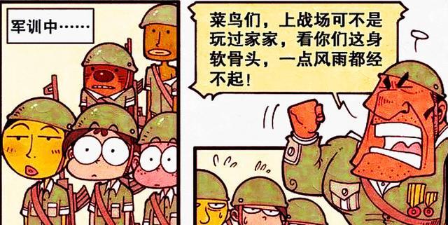 阿星|“性感教官”温声细语超迷人,奋豆束手就擒,阿星:这就投降了?