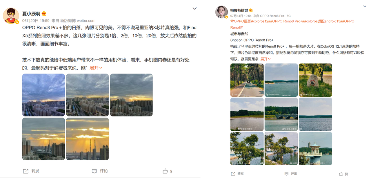 芯片|多一颗芯片对拍照到底有没有呢?看用户、媒体评价就知道