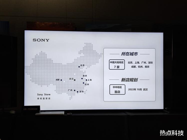 小米科技|索尼电视体验会：XR认知芯片加持，影音与游戏娱乐体验俱佳