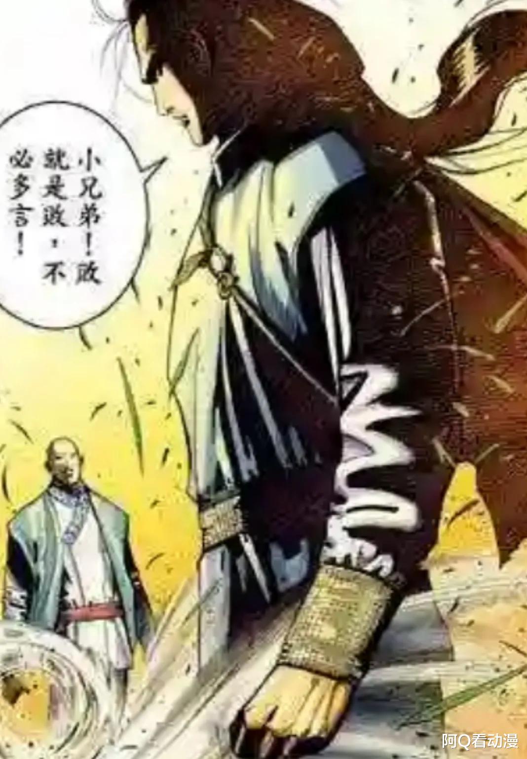 acgn漫评|龙儿身为剑圣,为什么会败给一个名不见经传的小角色?