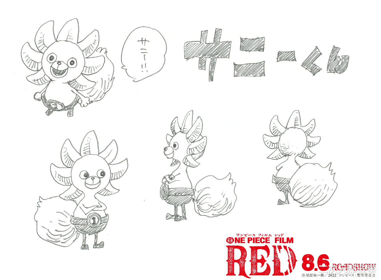 天道佩恩|《海贼王》剧场版情报:桑尼号以精灵形态登场,长得有点像乔巴