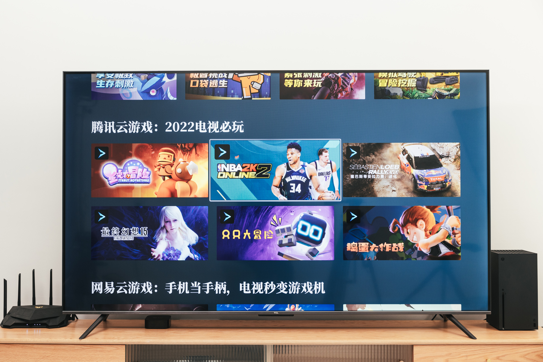 |内卷王者,用75吋4K144Hz电视打游戏是什么体验?TCL 75T7E开箱