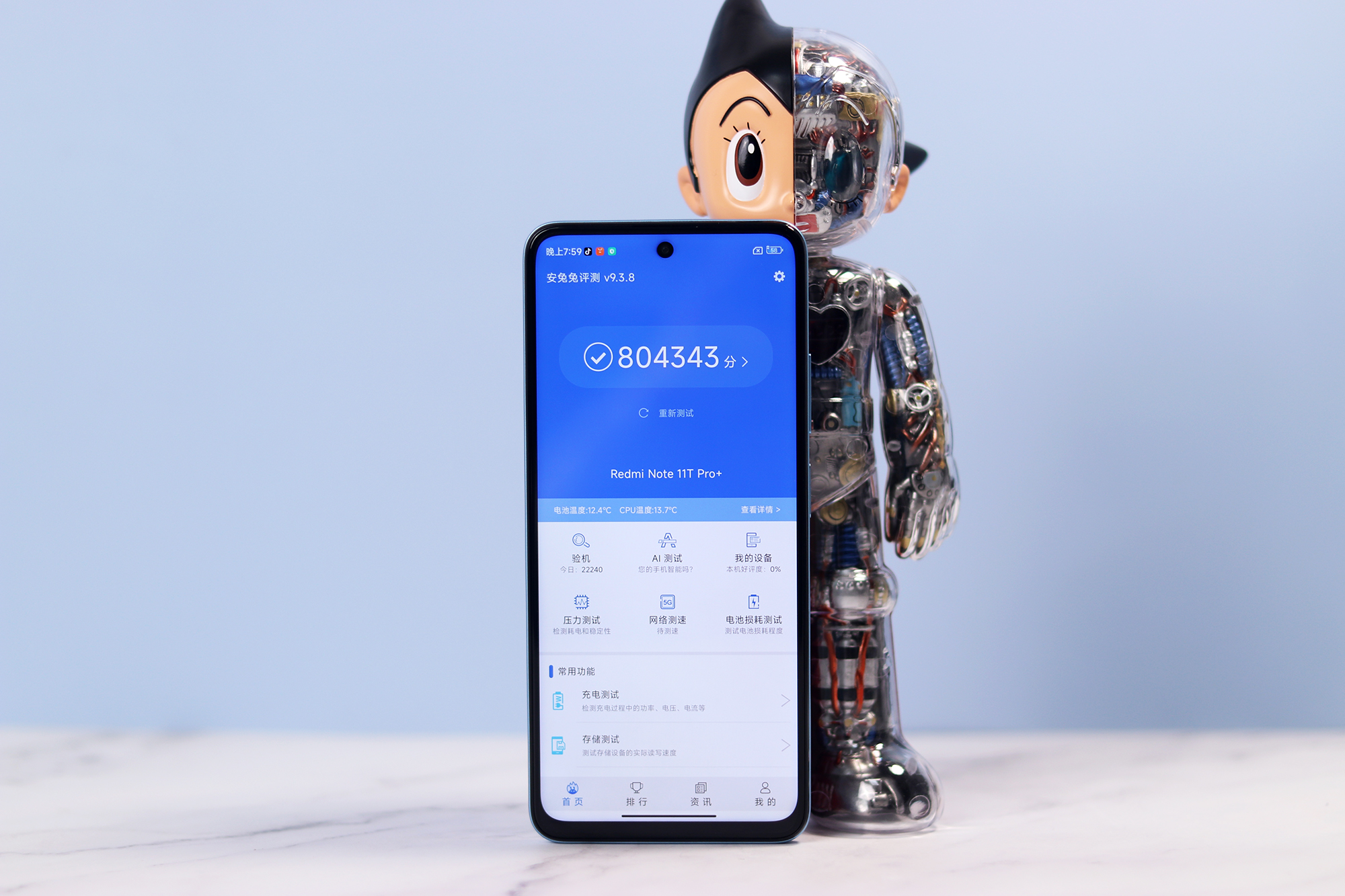 iqoo|2款六一八高性价比“护眼”手机，均以性能、配置、续航为亮点