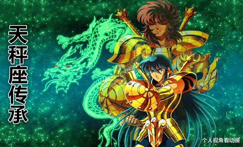 车田正美|圣斗士星矢:车田正美有多爱中国文化,看看紫龙和童虎就知道了?