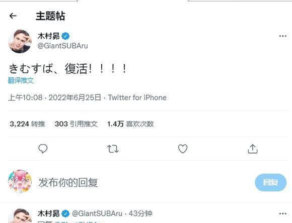 木村昴|假面骑士Revice:木村昴恢复健康,暴太郎剧场版热度远超Revice