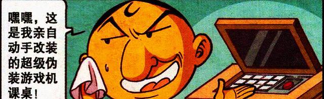 阿星|奮豆“充氣女神”又胖又丑，阿星：是不是氣充得太足了？