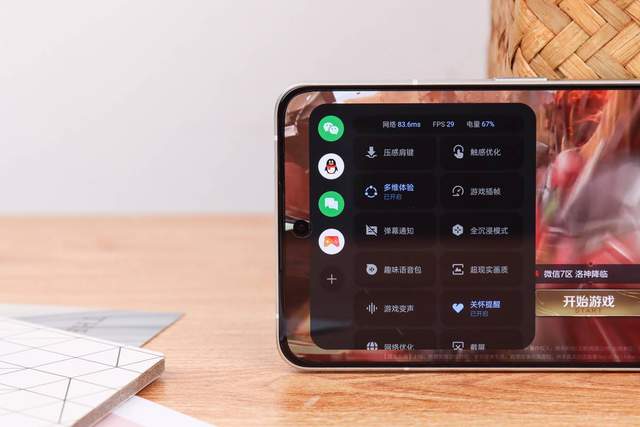 高通骁龙|直屏天花板 | 最便宜的骁龙8+机型,真我GT2大师探索版评测