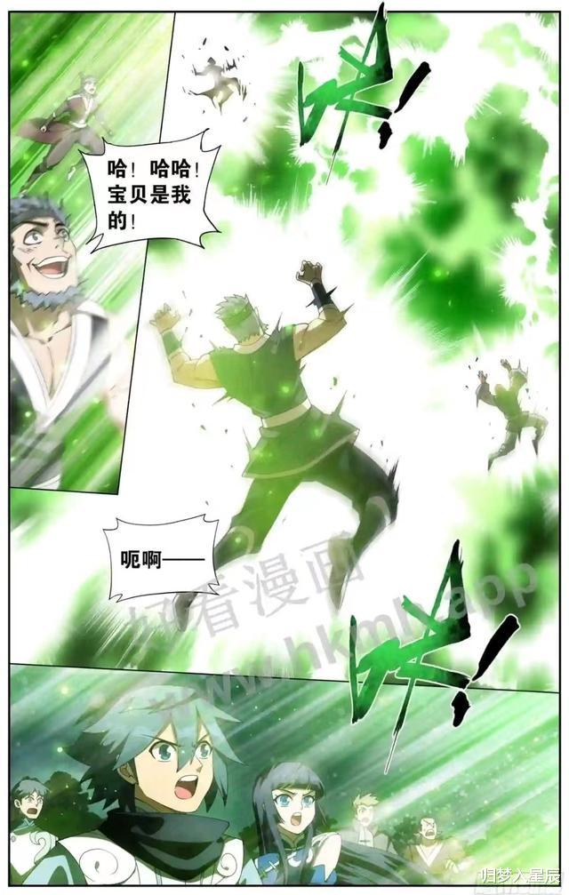 萧炎|斗破苍穹：萧炎被半圣傀儡偷袭，薰儿舍身相救，萧炎感动偷亲薰儿