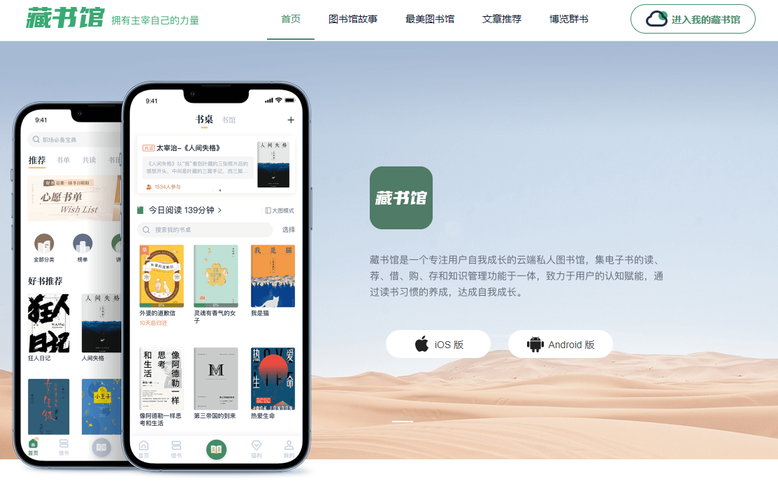 软件|推荐6款非常好用的软件!每一款都是精品