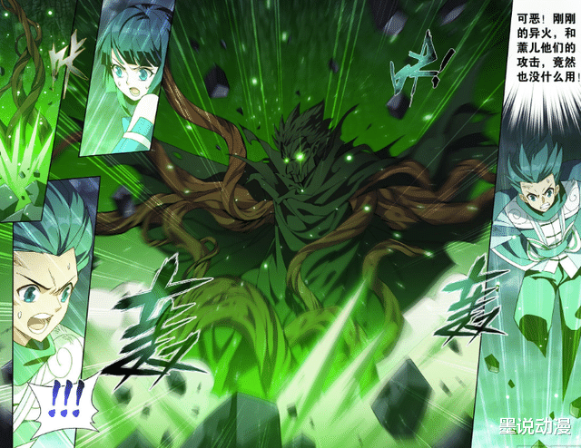 萧炎|斗破苍穹:金刚琉璃体有新变化,萧薰儿参战,半圣傀儡能重生?