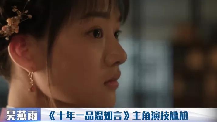 张铁林|一天狂收1.4亿，这“爆款”终于塌房了？