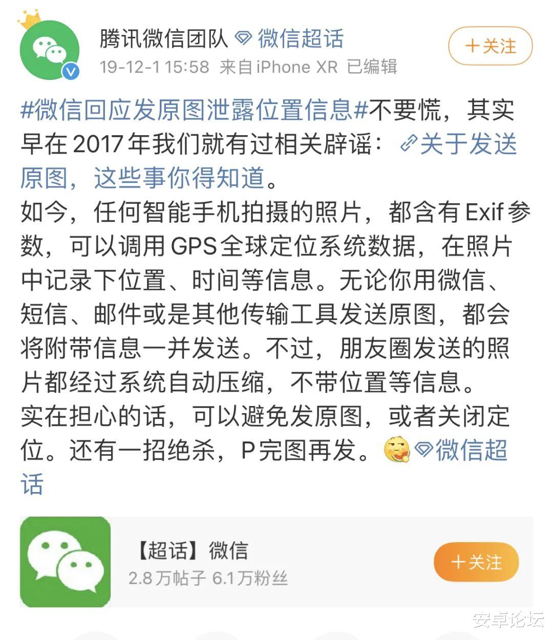 苹果|苹果用户赶紧检查，你可能被盯上了