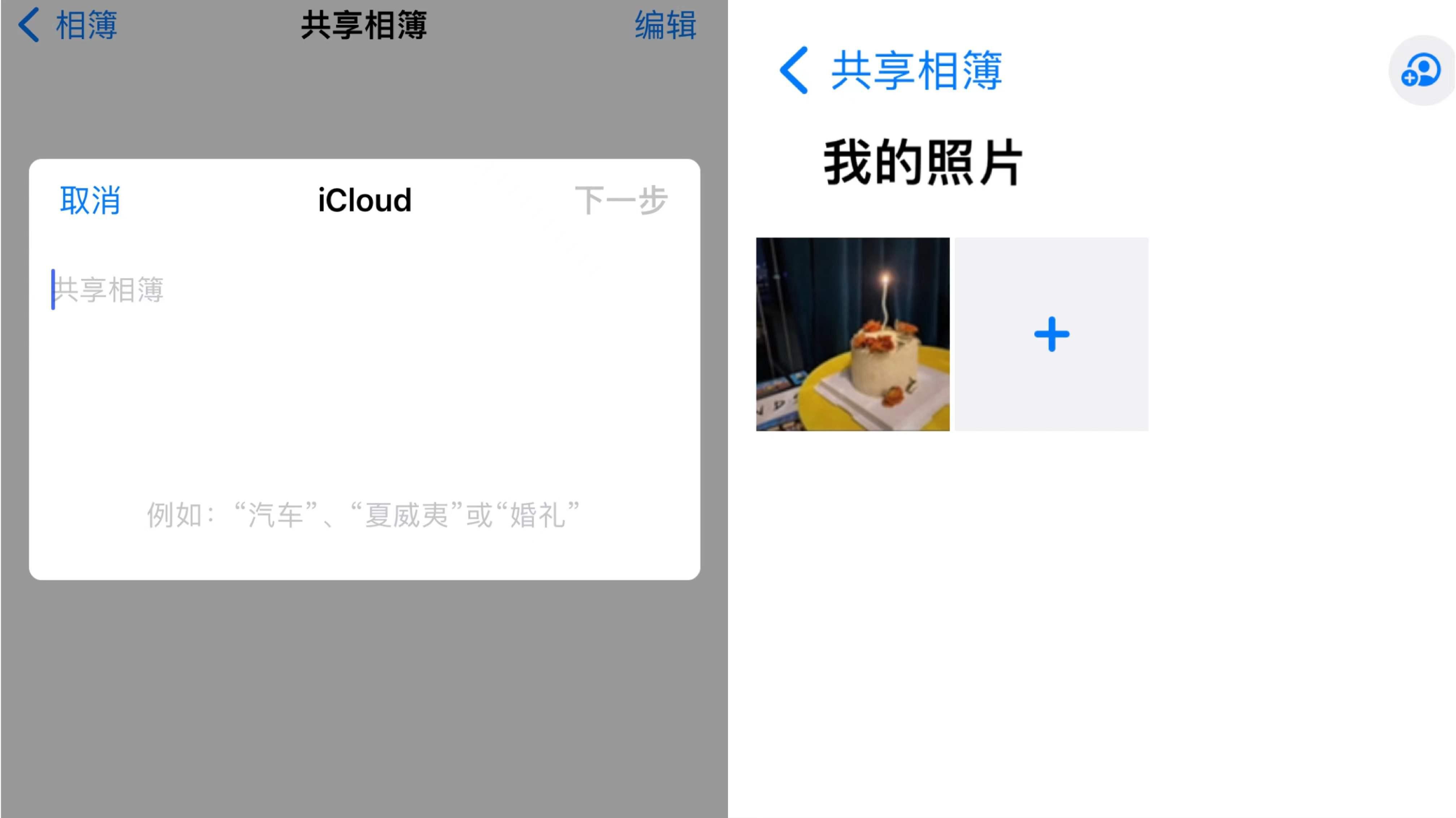iPhone|苹果手机里有多少隐藏小功能你还不知道?