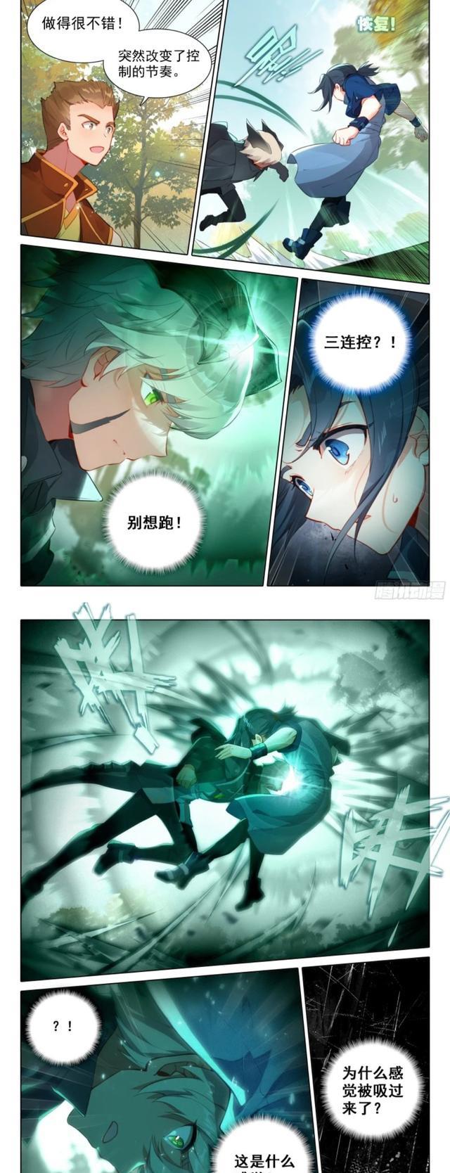 acgn漫评|重生唐三:唐三对战时光变故里,唐门绝学妙用无穷,感受到前世力量