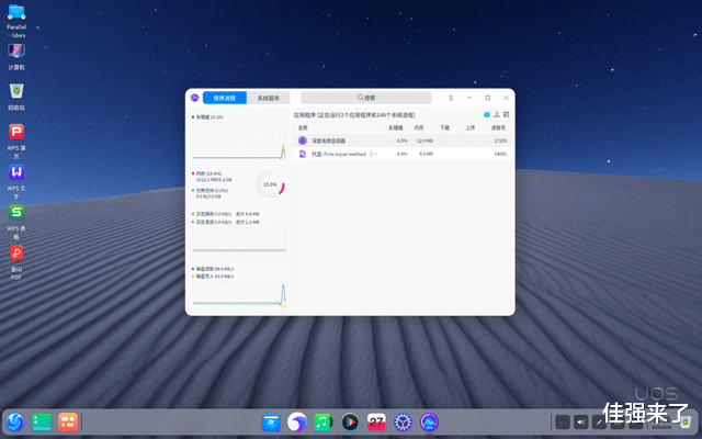 腾龙镜头|不被“卡脖子”！“开放麒麟”重磅发布，国产系统的里程碑