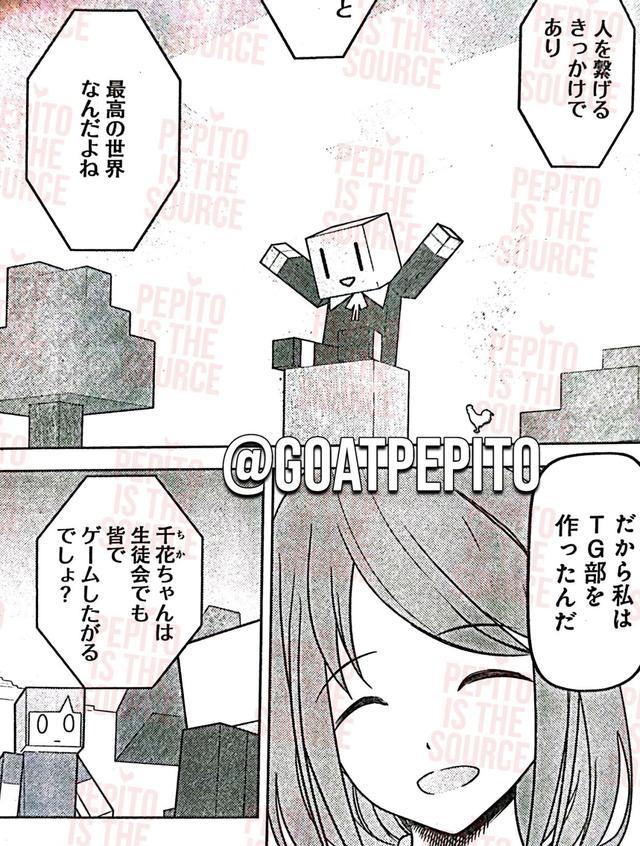 |辉夜大小姐260话图透及文字情报详解小弥子想要对石上告白