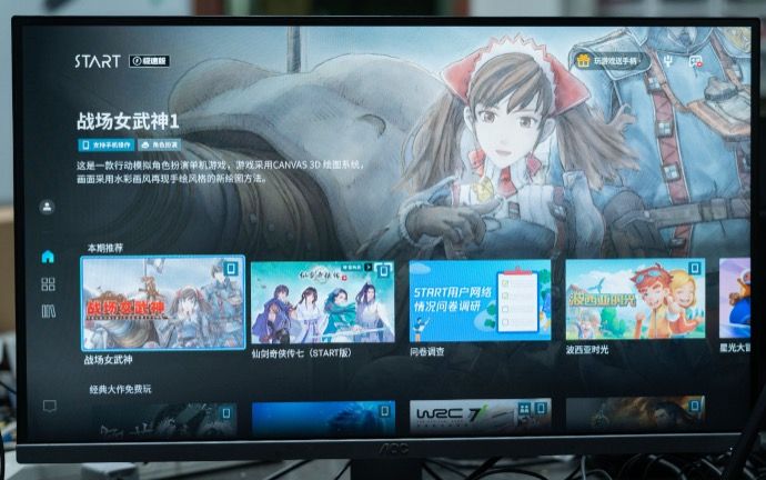 苹果|将近两千的电视机顶盒究竟有怎样的魅力？Station P2极客主机体验