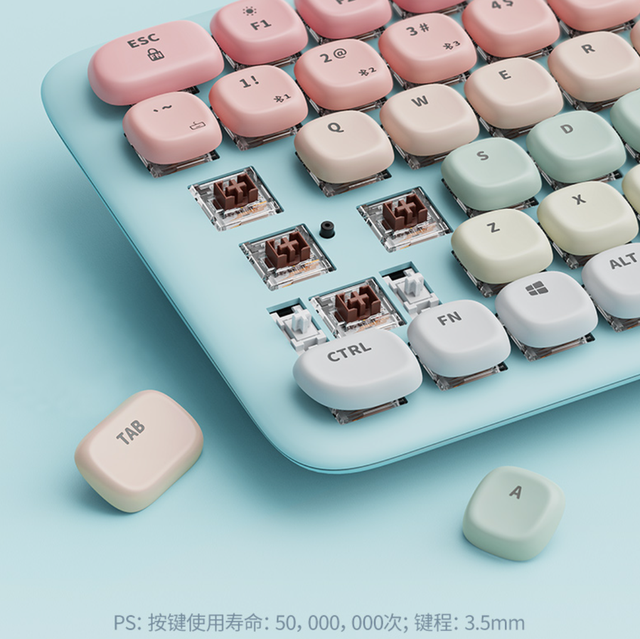 鍵盤|綠聯fun+鍵盤發布：多彩漸變外觀，售價359元