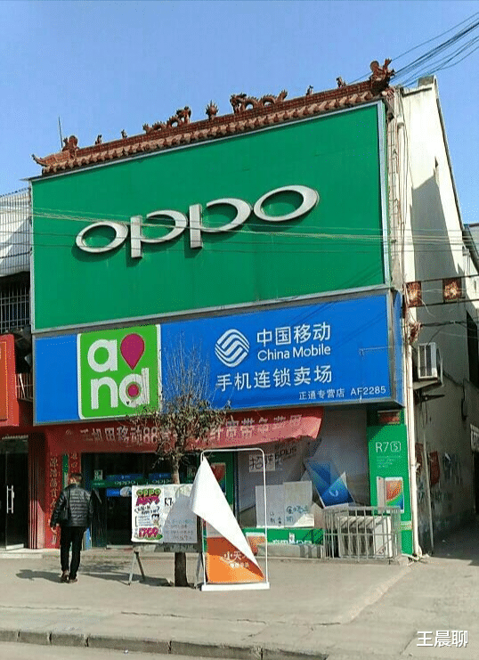 小米科技|手机店卖出一部手机的利润为多少?表妹开手机店一年买一辆汽车