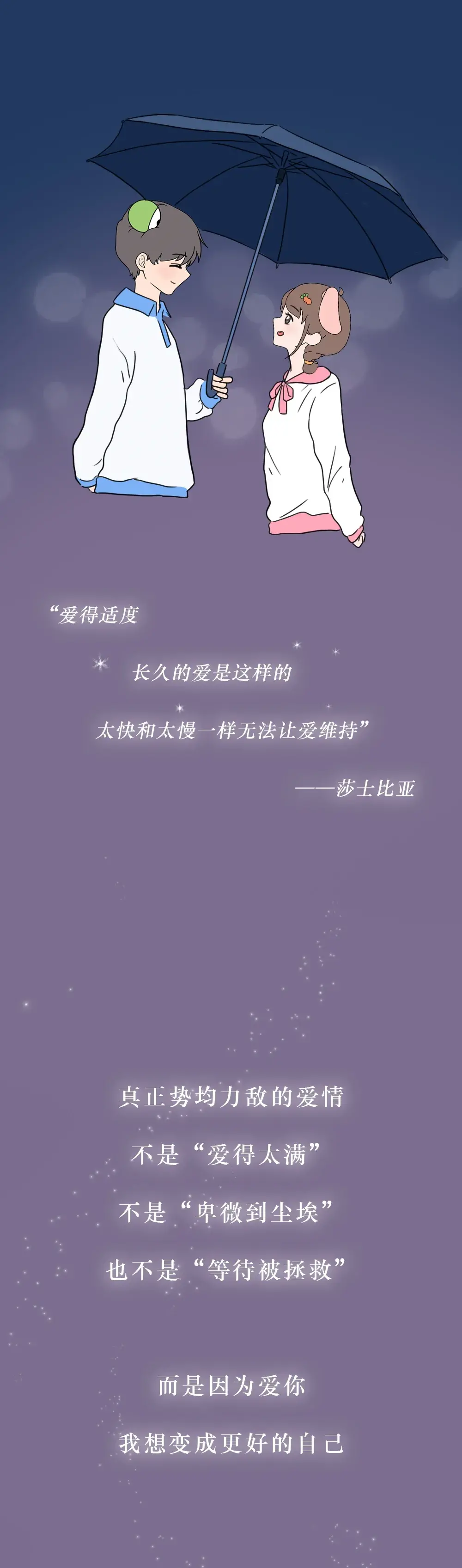 |为什么你的前任都是渣男?看完这篇漫画,我好像懂了...