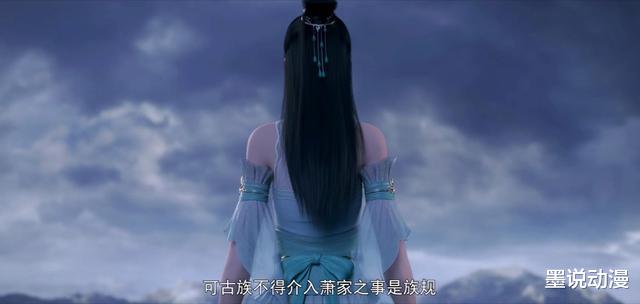 萧炎|斗破苍穹缘起：萧薰儿威胁药老，萧炎晋升斗者，加列父子下线