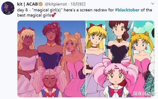 画师|推特上的“动漫黑人化运动”，已经演变成了一场战争