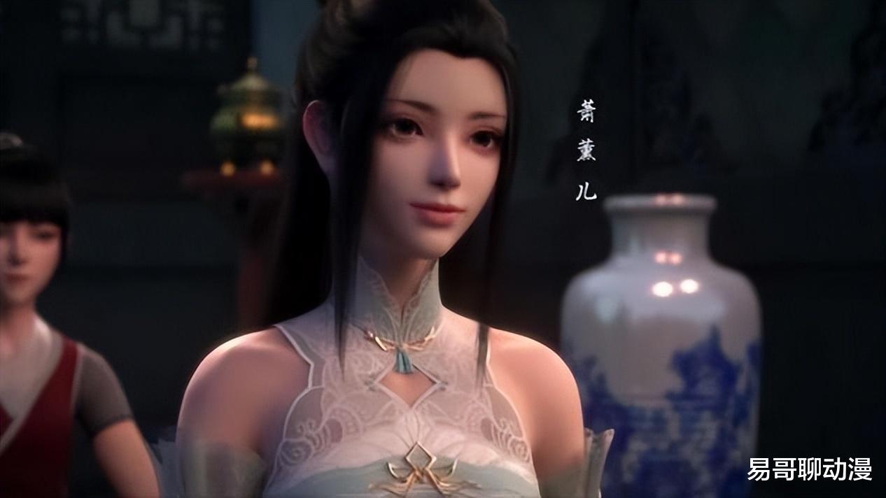 缘起|《斗破苍穹》之《缘起》播出备受粉丝争议，萧薰儿和紫妍的造型一言难尽