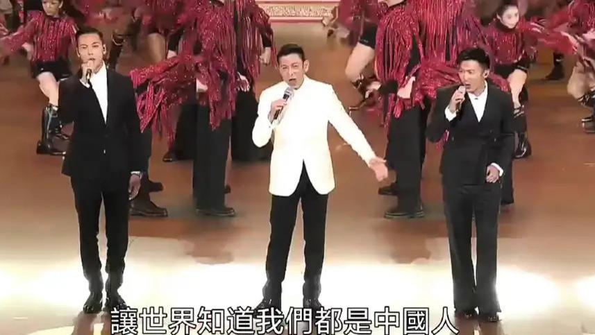 周深|刘德华演唱《中国人》分度不减当年，周深李克勤云录制参加演出，妙