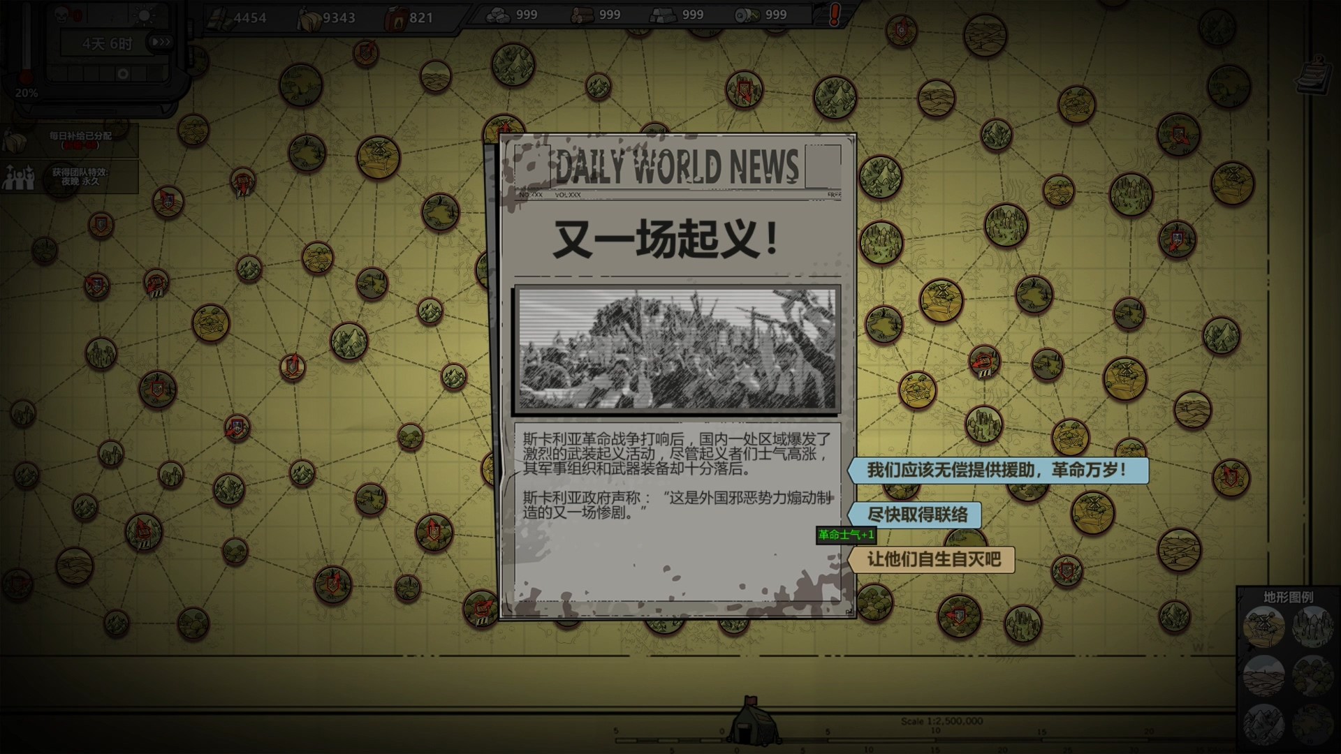 归家异途2|《归家异途2》：一款漫画风格的RogueLite游戏