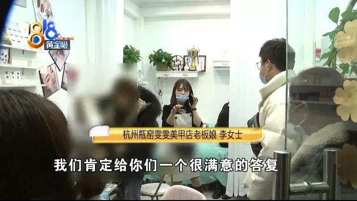 美甲 美甲店里做祛斑，脸部为何红肿痒