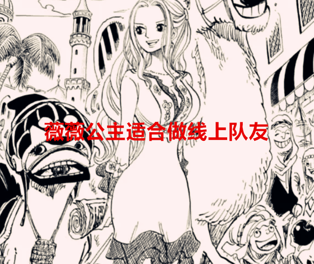 海贼王|海贼王1049话：草帽团第十人的位置会花落谁家？尾田暗示的很明显