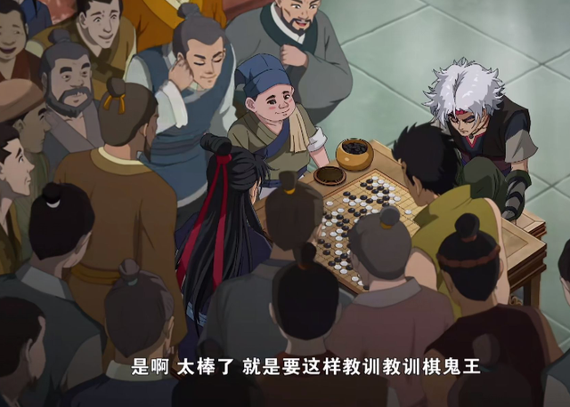 新围棋少年|新围棋少年：棋鬼王爱出昏招，小明王试探江流儿，黑木成为背景板