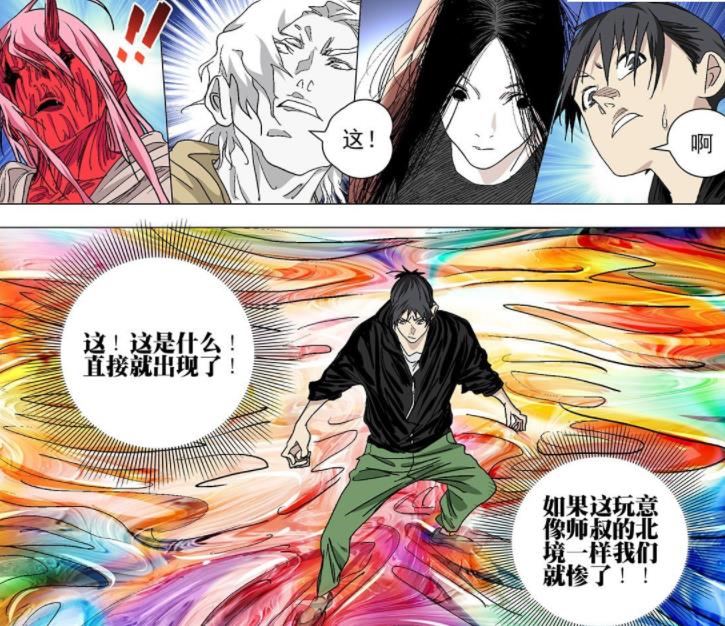 张楚岚|一人之下577话,贝斯迪亚完全展现实力,变成了一个帅小伙