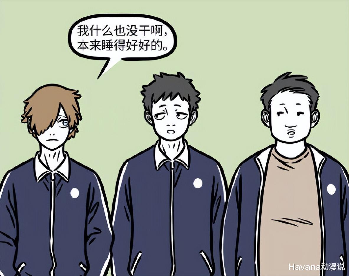 非人哉|非人哉：九月中二黑历史，五包辣条换顿打，九月这买卖亏大了！