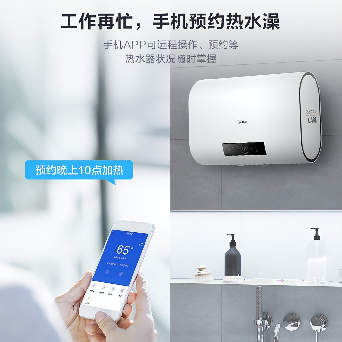 电热水器|扁桶电热水器成时尚，该怎么选？通过这四款来找找异同